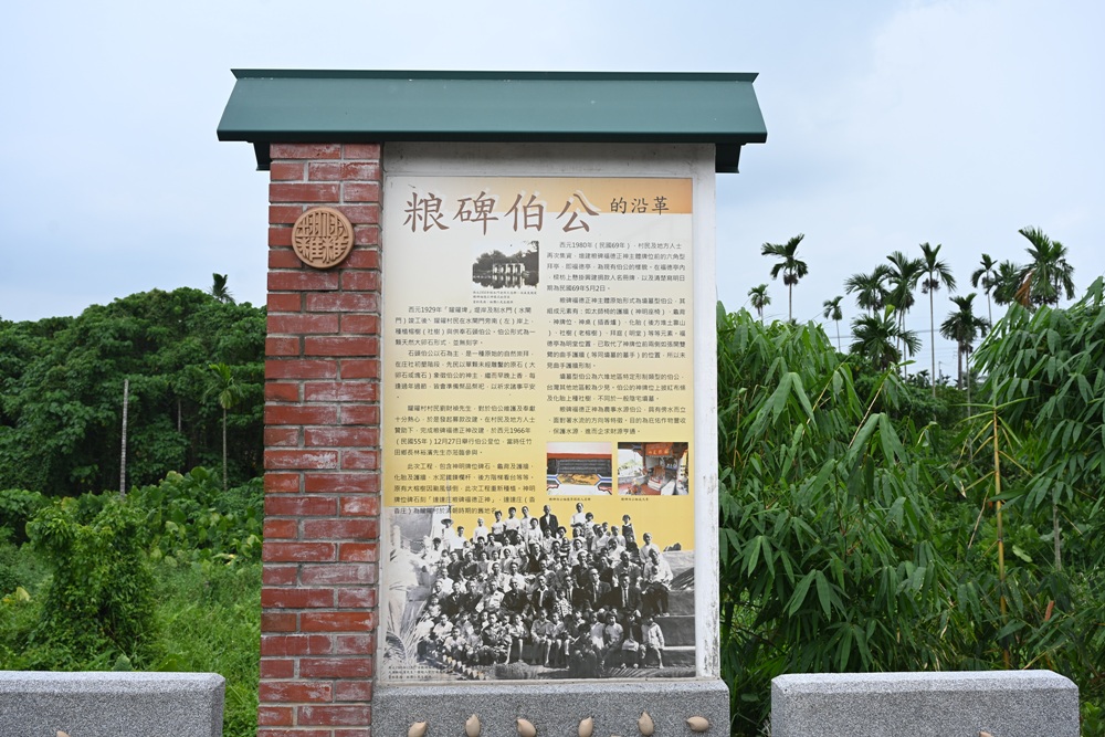 屏東竹田一日遊｜日式木造車站、古樸客庄文化、老夫子彩繪村、美食甜點一次收藏！