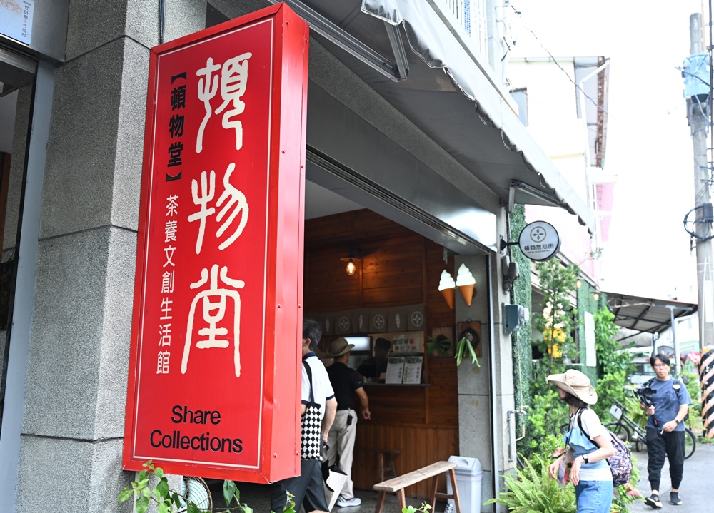 屏東竹田一日遊｜日式木造車站、古樸客庄文化、老夫子彩繪村、美食甜點一次收藏！