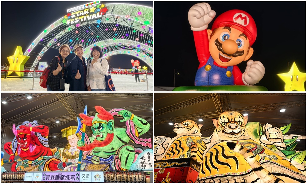 2026台灣燈會在嘉義｜「光躍台灣・點亮嘉義」超級瑪利歐、青森睡魔、宗教燈區、小提燈領取、交通接駁全攻略！