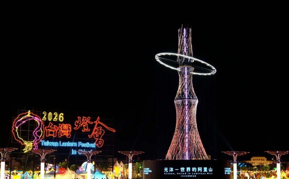 2026台灣燈會在嘉義｜「光躍台灣・點亮嘉義」超級瑪利歐、青森睡魔、宗教燈區、小提燈領取、交通接駁全攻略！