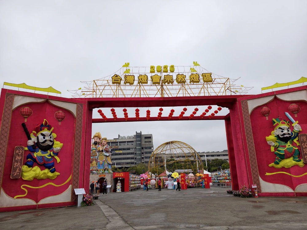 2026台灣燈會在嘉義｜「光躍台灣・點亮嘉義」超級瑪利歐、青森睡魔、宗教燈區、小提燈領取、交通接駁全攻略！