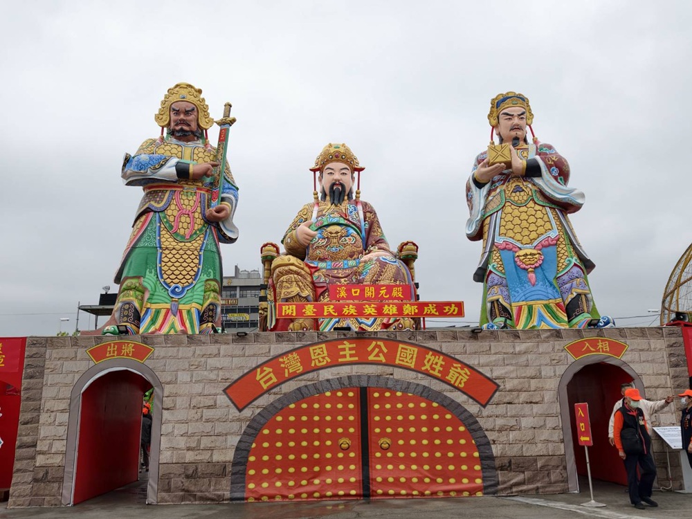 2026台灣燈會在嘉義｜「光躍台灣・點亮嘉義」超級瑪利歐、青森睡魔、宗教燈區、小提燈領取、交通接駁全攻略！