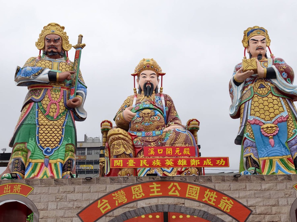 2026台灣燈會在嘉義｜「光躍台灣・點亮嘉義」超級瑪利歐、青森睡魔、宗教燈區、小提燈領取、交通接駁全攻略！