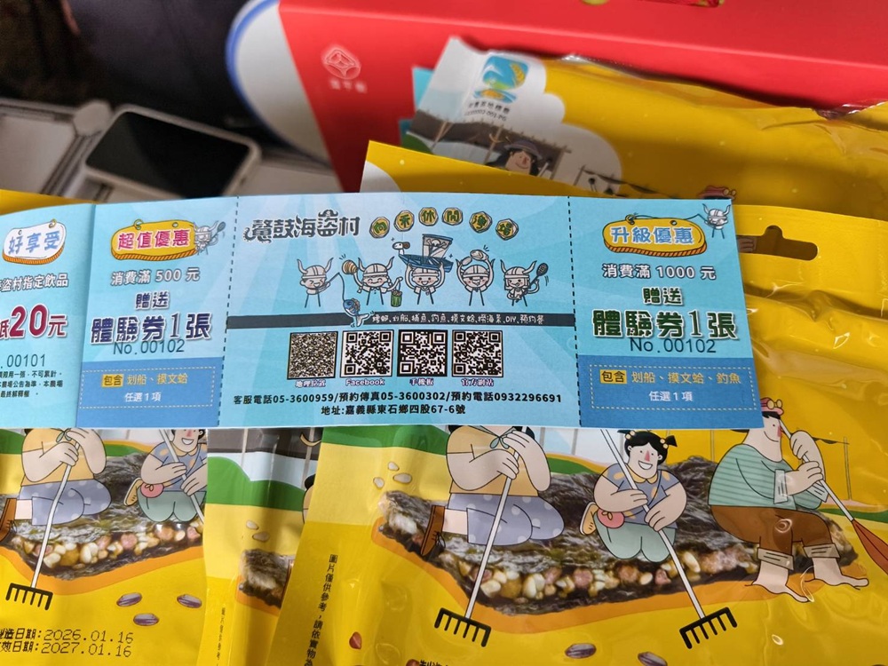 2026台灣燈會在嘉義｜「光躍台灣・點亮嘉義」超級瑪利歐、青森睡魔、宗教燈區、小提燈領取、交通接駁全攻略！