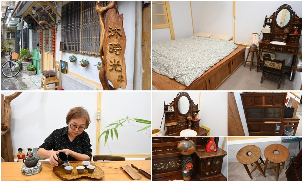 嘉義住宿推薦。沐時光民宿 隱身巷弄檜木老宅民宿！