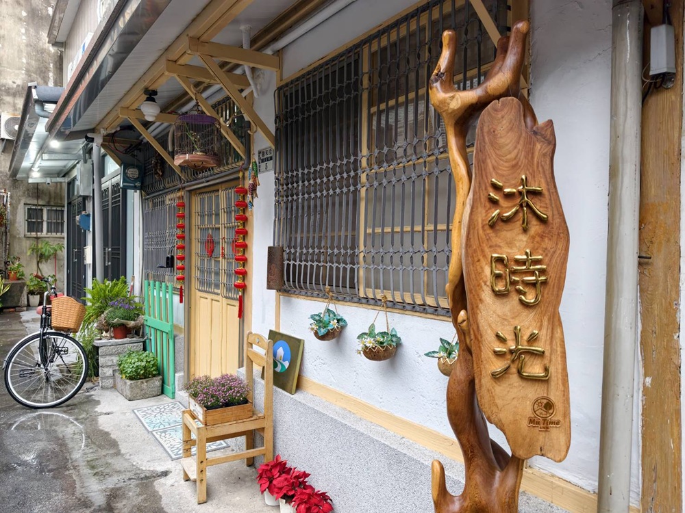 嘉義住宿推薦。沐時光民宿 隱身巷弄檜木老宅民宿！