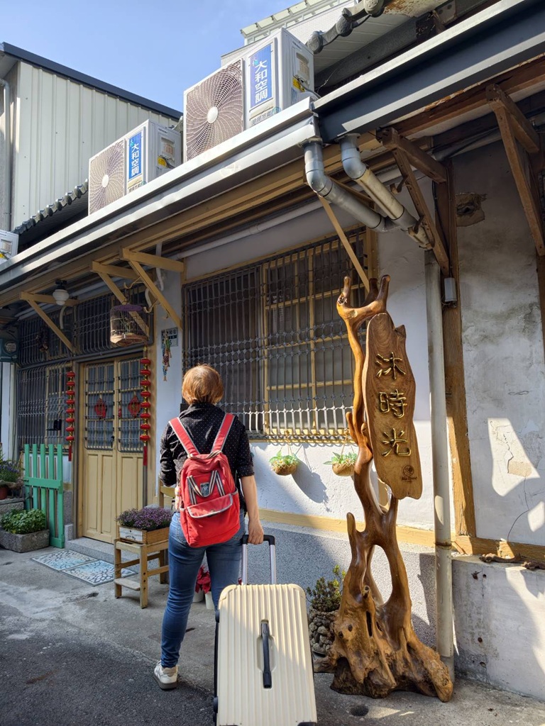 嘉義住宿推薦。沐時光民宿 隱身巷弄檜木老宅民宿！