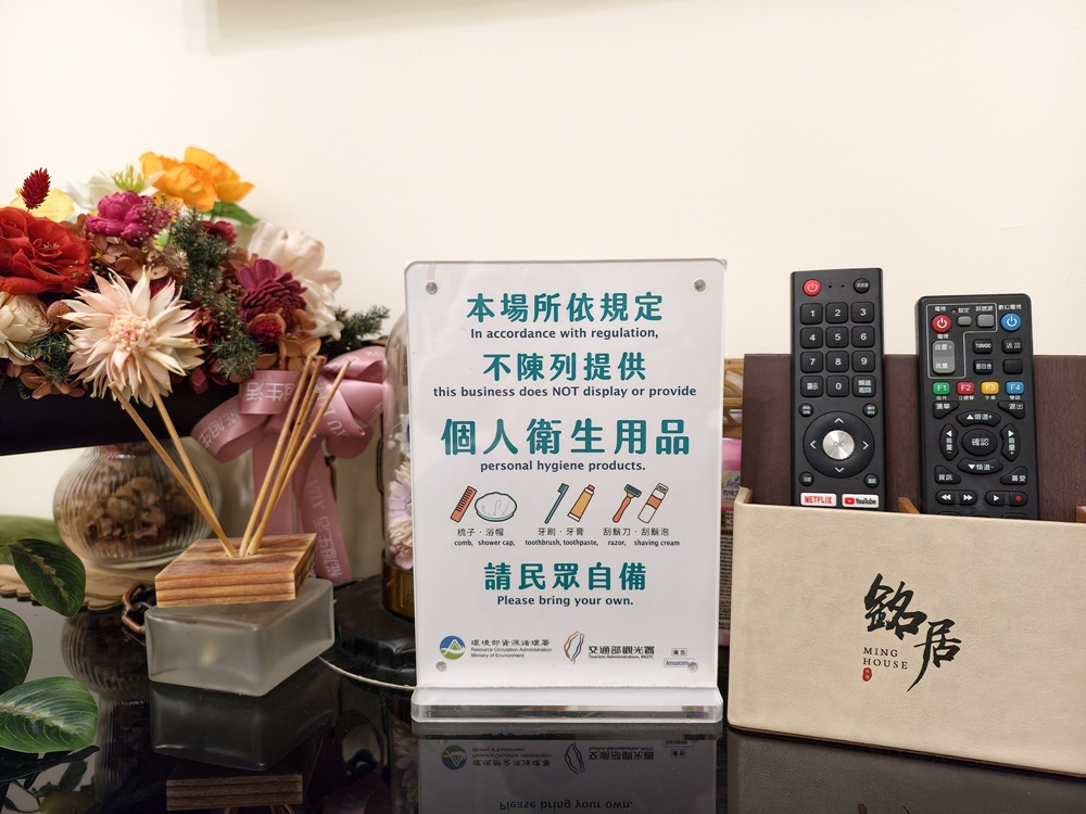 台東住宿推薦。銘居民宿 鄰近台東車站、台東夜市 6~12人Villa包棟民宿! 台東住宿推薦。銘居民宿 鄰近台東車站、台東夜市 6~12人Villa包棟民宿!