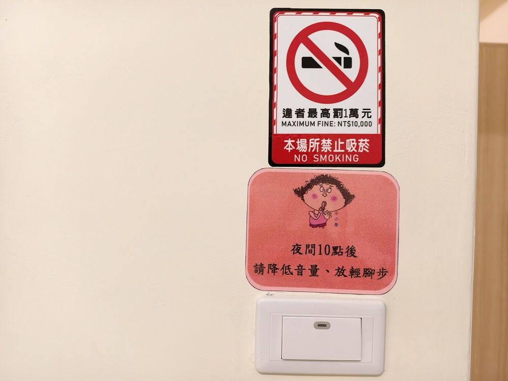 台東住宿推薦。銘居民宿 鄰近台東車站、台東夜市 6~12人Villa包棟民宿! 台東住宿推薦。銘居民宿 鄰近台東車站、台東夜市 6~12人Villa包棟民宿!