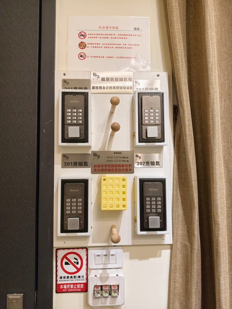 台東住宿推薦。銘居民宿 鄰近台東車站、台東夜市 6~12人Villa包棟民宿! 台東住宿推薦。銘居民宿 鄰近台東車站、台東夜市 6~12人Villa包棟民宿!