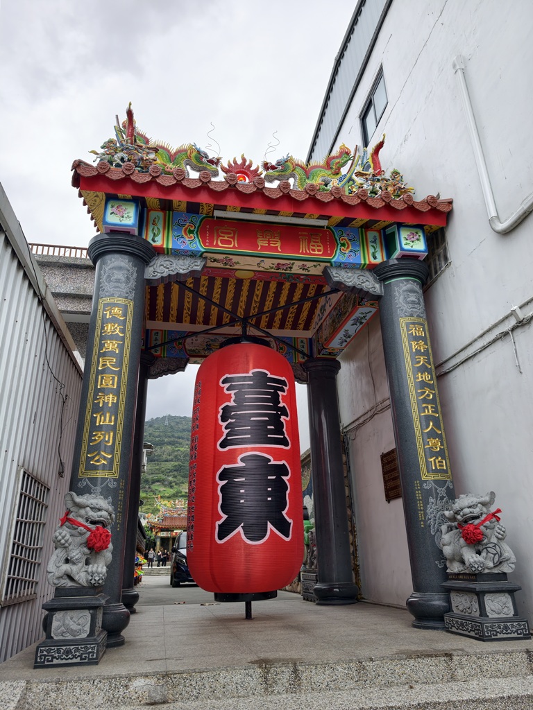 台東太麻里｜百年土地公廟「福興宮」貓廟2.0版本、台版雷門、招財貓、彩繪壁畫、祈福御守、水籤詩全攻略！