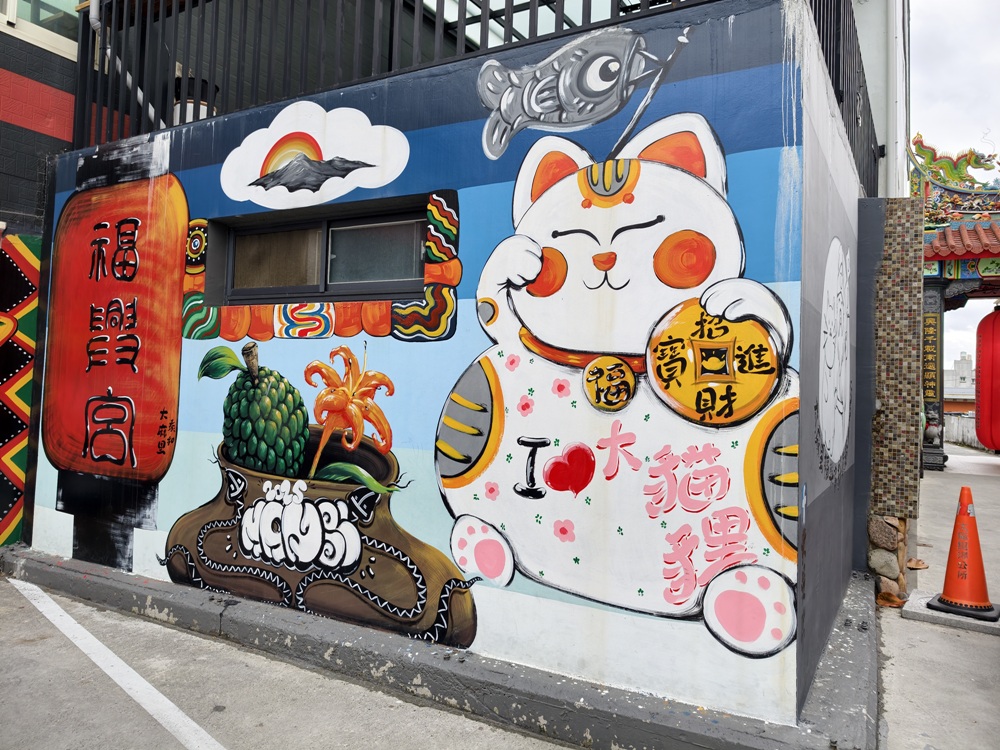 台東太麻里｜百年土地公廟「福興宮」貓廟2.0版本、台版雷門、招財貓、彩繪壁畫、祈福御守、水籤詩全攻略！