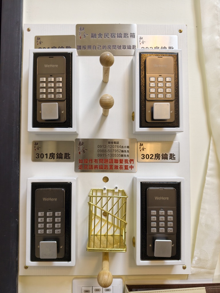 台東住宿推薦。融舍民宿 包棟Villa、近火車站步行約5分鐘、親子寵物友善住宿推薦。