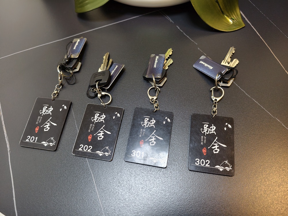 台東住宿推薦。融舍民宿 包棟Villa、近火車站步行約5分鐘、親子寵物友善住宿推薦。