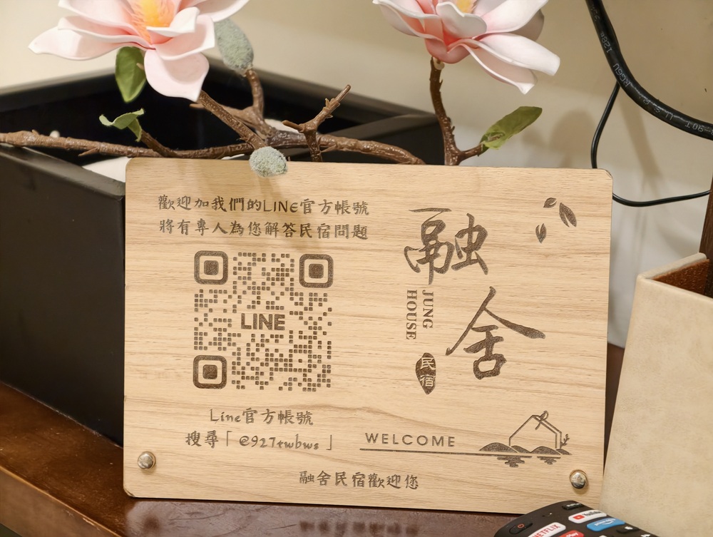 台東住宿推薦。融舍民宿 包棟Villa、近火車站步行約5分鐘、親子寵物友善住宿推薦。