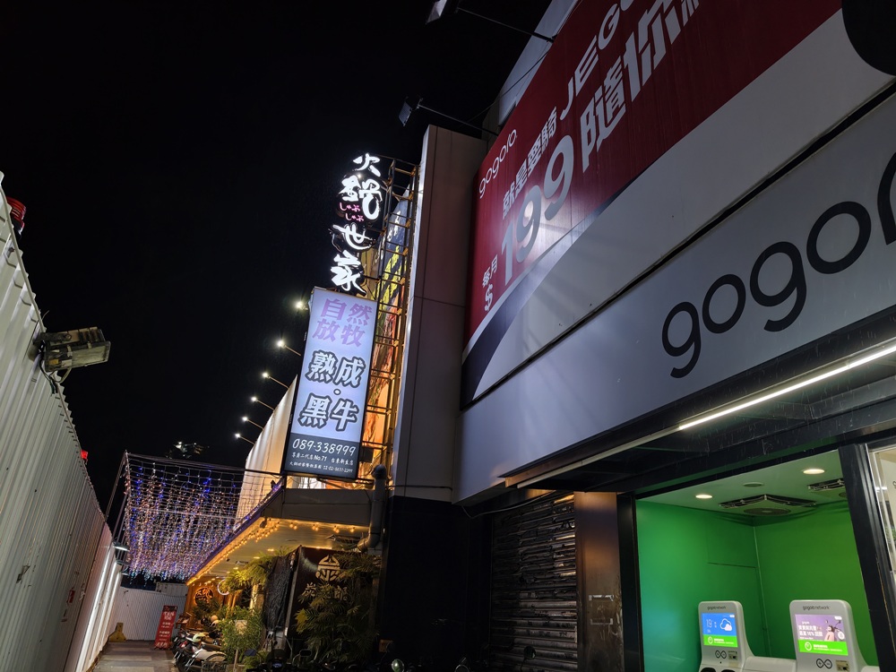 台東聚餐推薦。火鍋世家-台東新生店 13種特色湯頭、海陸自由配鍋、2.0自助吧吃到飽、台東火鍋! 台東聚餐推薦。火鍋世家-台東新生店 13種特色湯頭、海陸自由配鍋、2.0自助吧吃到飽、台東火鍋!