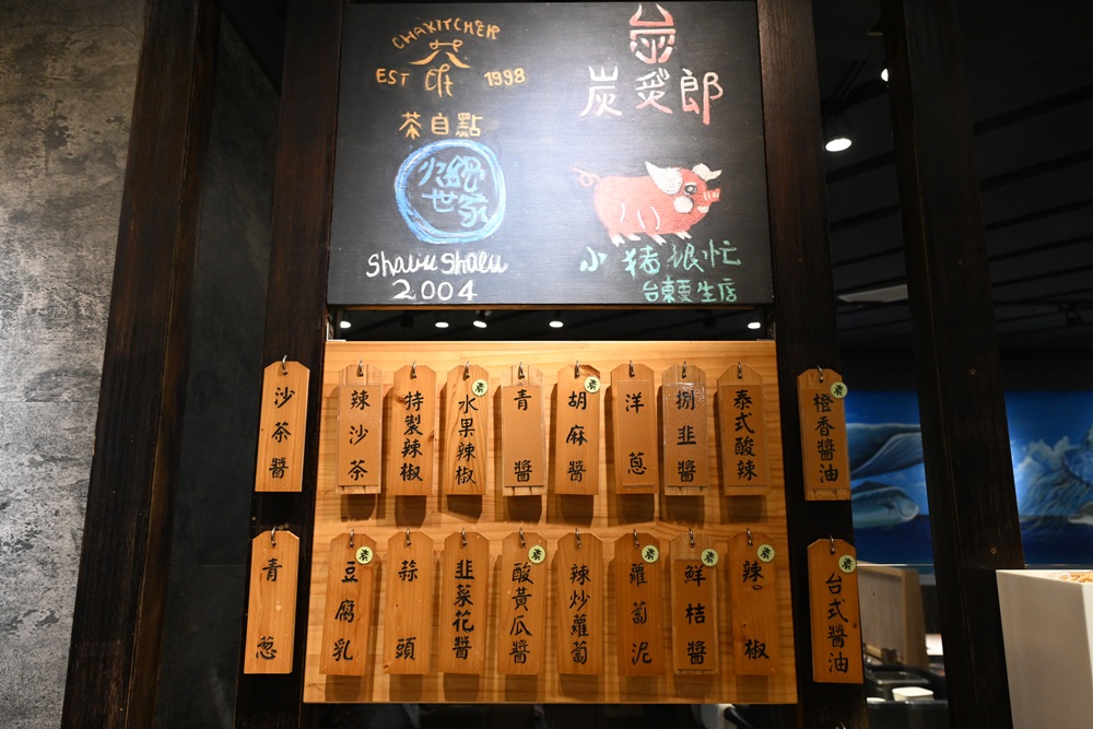 台東聚餐推薦。火鍋世家-台東新生店 13種特色湯頭、海陸自由配鍋、2.0自助吧吃到飽、台東火鍋! 台東聚餐推薦。火鍋世家-台東新生店 13種特色湯頭、海陸自由配鍋、2.0自助吧吃到飽、台東火鍋!