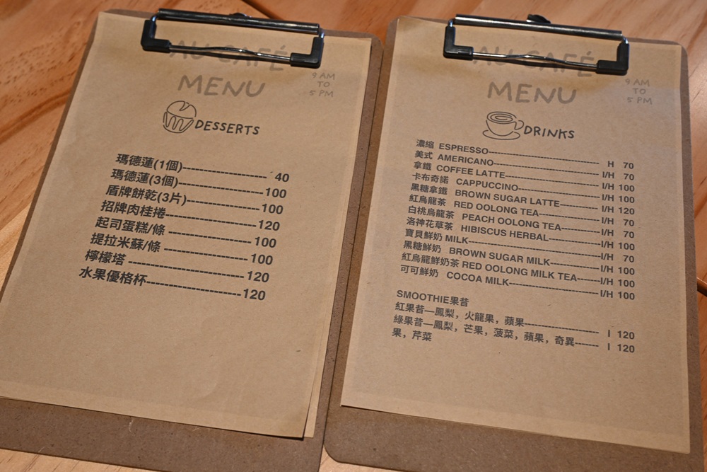 台東早午餐推薦。AU CAFÉ-鷗咖啡總圖店 隱身最美圖書館的咖啡店、推薦必點肉桂捲、綠果昔、台東人的下午茶推薦！