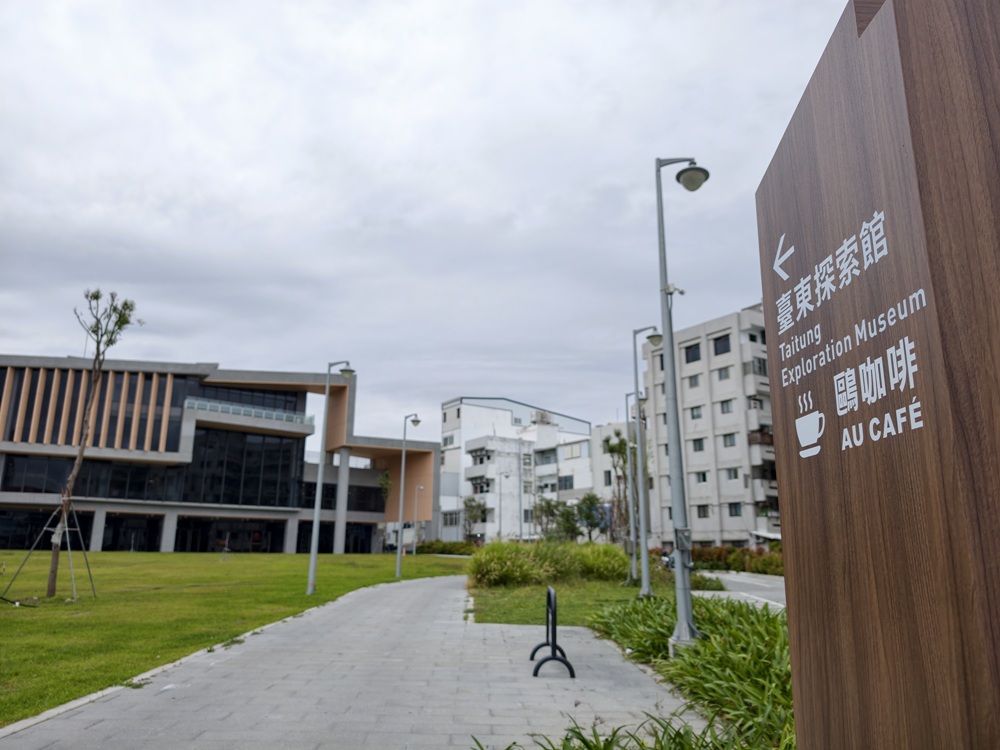 台東早午餐推薦。AU CAFÉ-鷗咖啡總圖店 隱身最美圖書館的咖啡店、推薦必點肉桂捲、綠果昔、台東人的下午茶推薦！