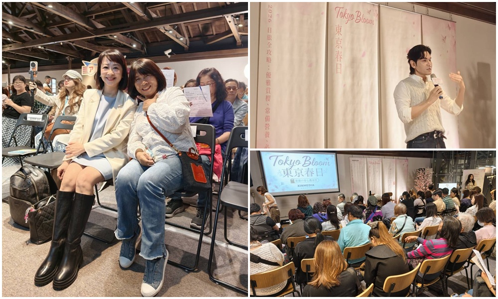 TokyoBloom 東京春日・旅遊的安心護身符 2026日本採購首選講座！賞櫻秘境、常備營養、必買藥妝 一次搞定！