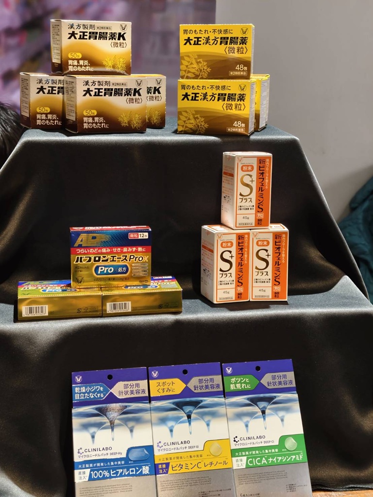 TokyoBloom 東京春日・旅遊的安心護身符 2026日本採購首選講座!賞櫻秘境、常備營養、必買藥妝 一次搞定! TokyoBloom 東京春日・旅遊的安心護身符 2026日本採購首選講座!賞櫻秘境、常備營養、必買藥妝 一次搞定!