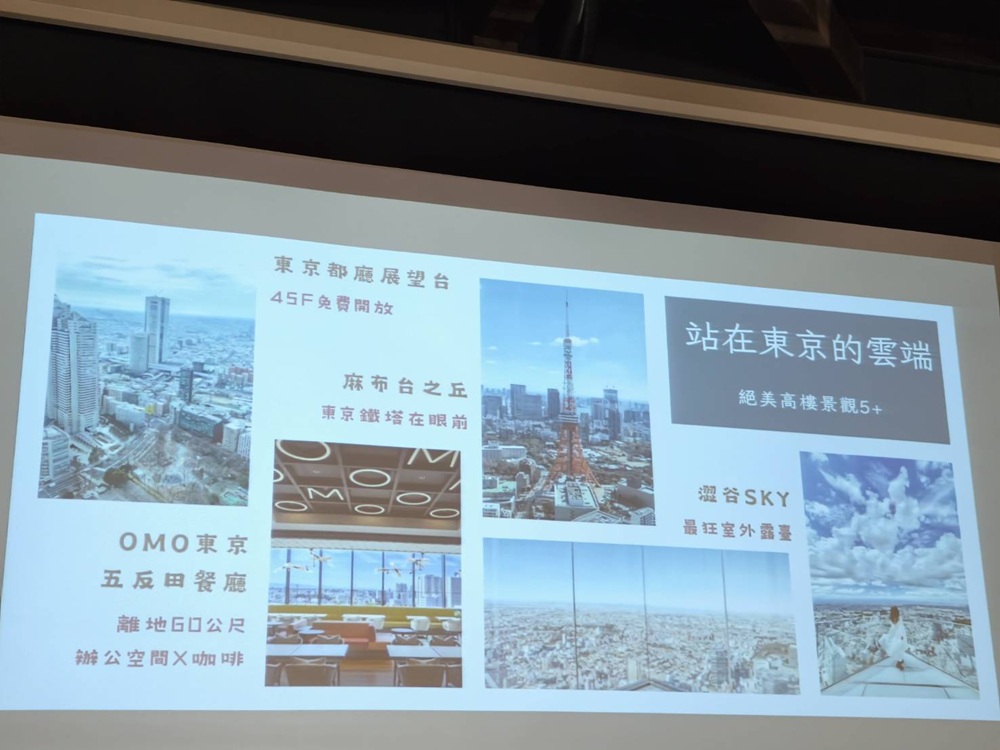 TokyoBloom 東京春日・旅遊的安心護身符 2026日本採購首選講座!賞櫻秘境、常備營養、必買藥妝 一次搞定! TokyoBloom 東京春日・旅遊的安心護身符 2026日本採購首選講座!賞櫻秘境、常備營養、必買藥妝 一次搞定!