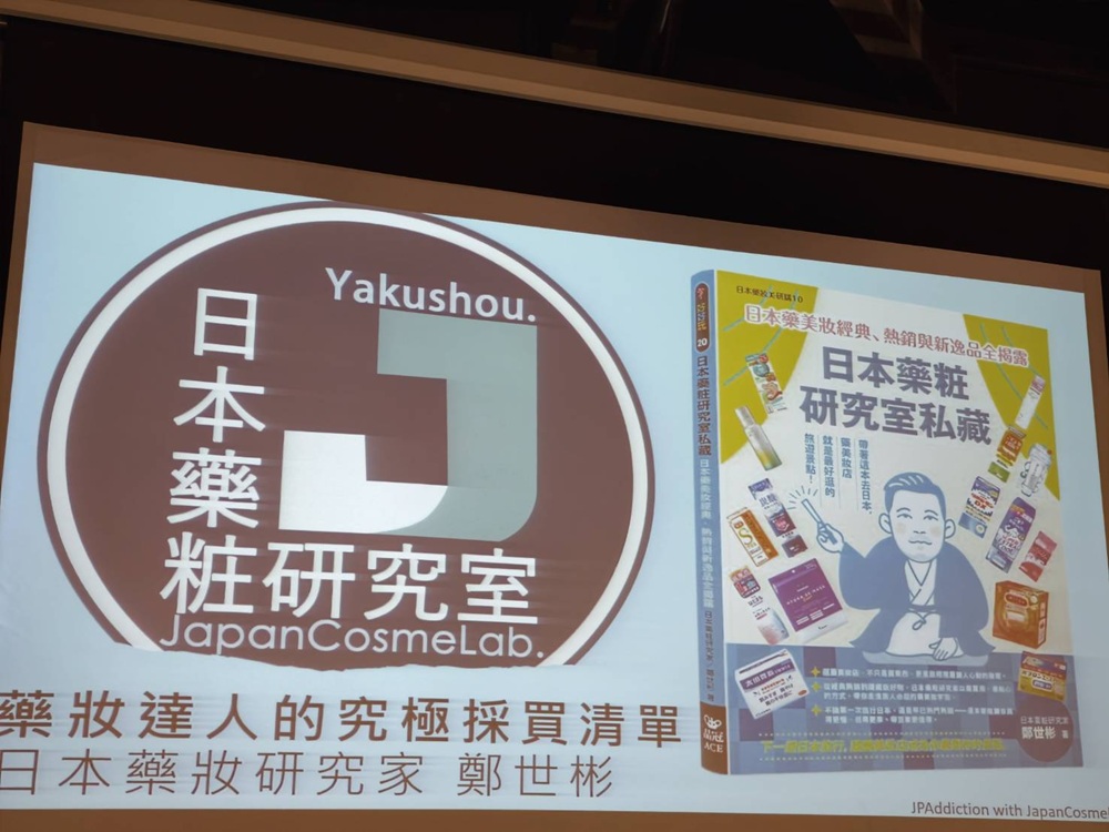 TokyoBloom 東京春日・旅遊的安心護身符 2026日本採購首選講座!賞櫻秘境、常備營養、必買藥妝 一次搞定! TokyoBloom 東京春日・旅遊的安心護身符 2026日本採購首選講座!賞櫻秘境、常備營養、必買藥妝 一次搞定!