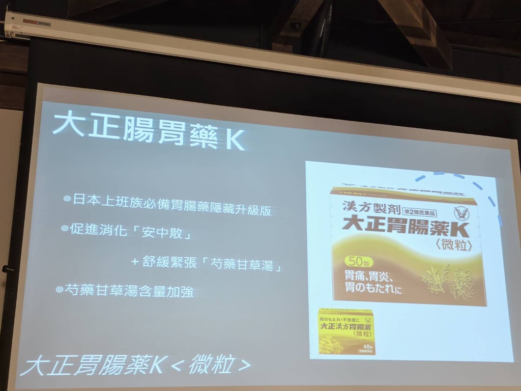 TokyoBloom 東京春日・旅遊的安心護身符 2026日本採購首選講座!賞櫻秘境、常備營養、必買藥妝 一次搞定! TokyoBloom 東京春日・旅遊的安心護身符 2026日本採購首選講座!賞櫻秘境、常備營養、必買藥妝 一次搞定!