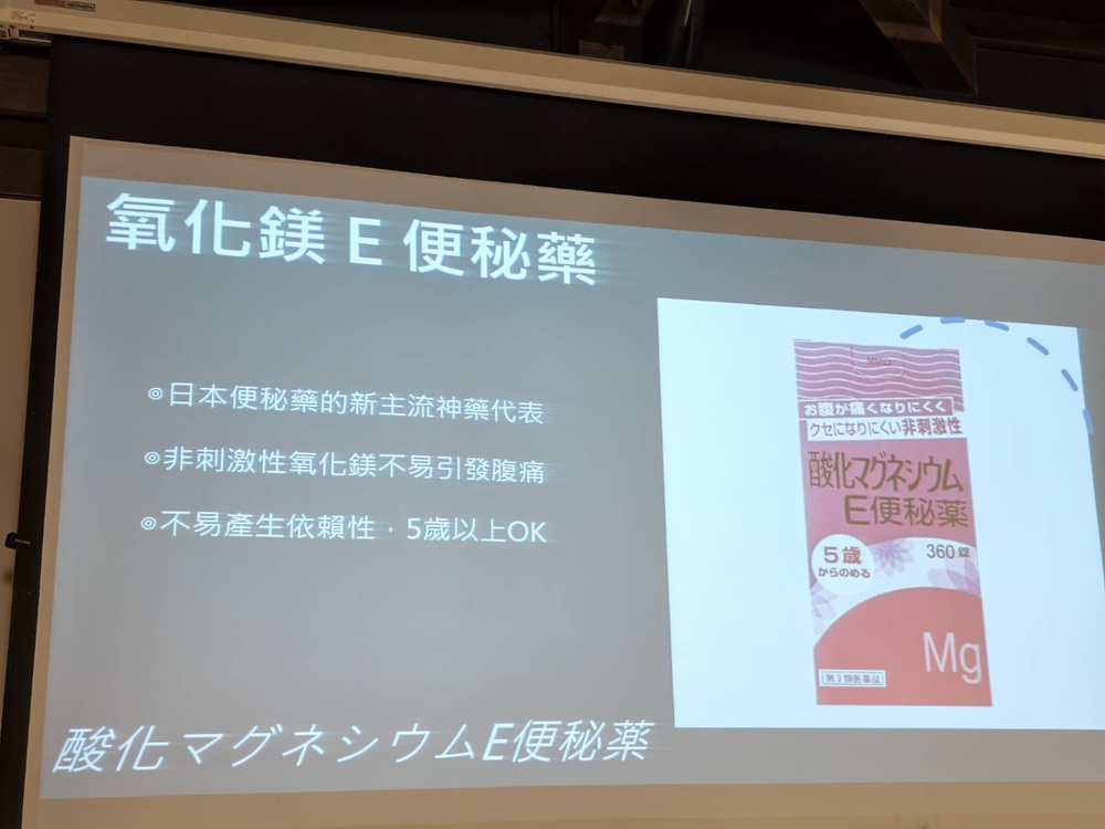 TokyoBloom 東京春日・旅遊的安心護身符 2026日本採購首選講座!賞櫻秘境、常備營養、必買藥妝 一次搞定! TokyoBloom 東京春日・旅遊的安心護身符 2026日本採購首選講座!賞櫻秘境、常備營養、必買藥妝 一次搞定!