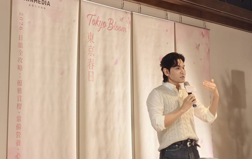 TokyoBloom 東京春日・旅遊的安心護身符 2026日本採購首選講座!賞櫻秘境、常備營養、必買藥妝 一次搞定! TokyoBloom 東京春日・旅遊的安心護身符 2026日本採購首選講座!賞櫻秘境、常備營養、必買藥妝 一次搞定!