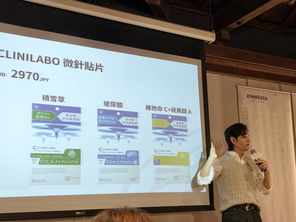 TokyoBloom 東京春日・旅遊的安心護身符 2026日本採購首選講座!賞櫻秘境、常備營養、必買藥妝 一次搞定! TokyoBloom 東京春日・旅遊的安心護身符 2026日本採購首選講座!賞櫻秘境、常備營養、必買藥妝 一次搞定!