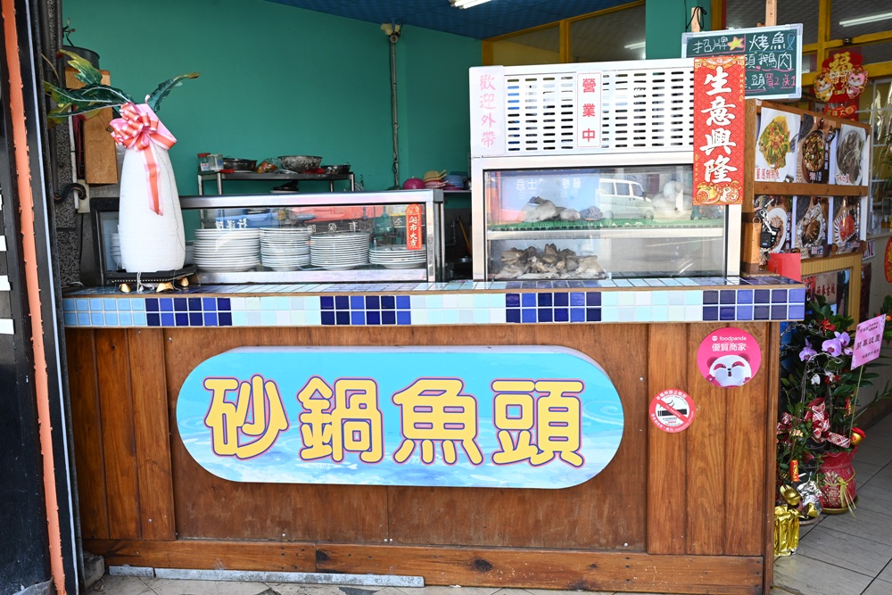 墾丁美食推薦。阿福師民雄鵝肉海鮮 厚切生魚片、砂鍋魚頭、胡椒魚一次滿足！