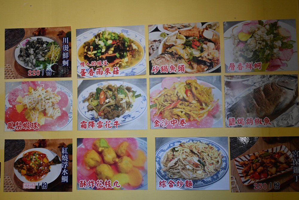 墾丁美食推薦。阿福師民雄鵝肉海鮮 厚切生魚片、砂鍋魚頭、胡椒魚一次滿足！