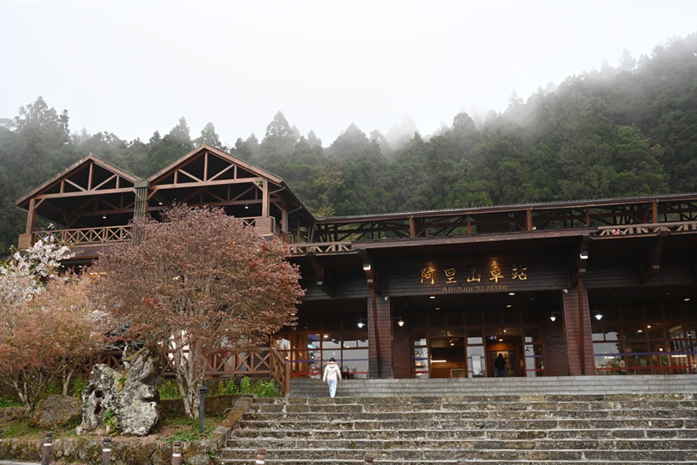 嘉義阿里山。全台最大木造車站 阿里山車站、林鐵文創商品一次看! 嘉義阿里山。全台最大木造車站 阿里山車站、林鐵文創商品一次看!