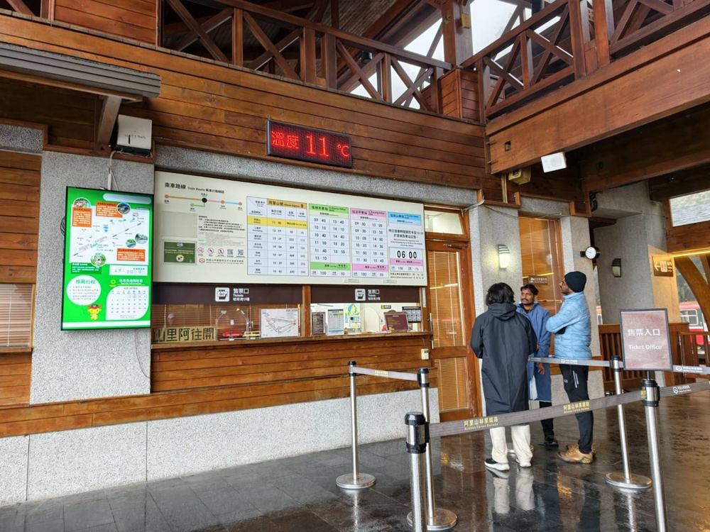 嘉義阿里山。全台最大木造車站 阿里山車站、林鐵文創商品一次看! 嘉義阿里山。全台最大木造車站 阿里山車站、林鐵文創商品一次看!