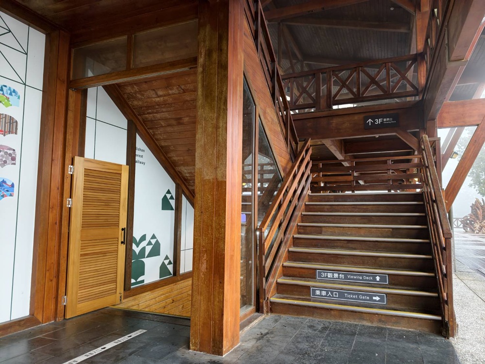 嘉義阿里山。全台最大木造車站 阿里山車站、林鐵文創商品一次看! 嘉義阿里山。全台最大木造車站 阿里山車站、林鐵文創商品一次看!