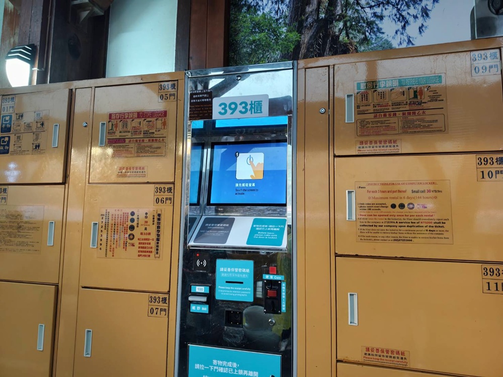 嘉義阿里山。全台最大木造車站 阿里山車站、林鐵文創商品一次看! 嘉義阿里山。全台最大木造車站 阿里山車站、林鐵文創商品一次看!