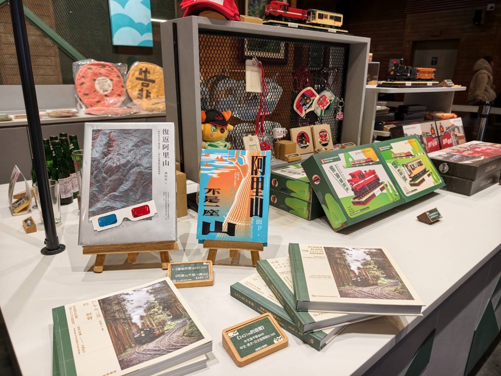 嘉義阿里山。全台最大木造車站 阿里山車站、林鐵文創商品一次看! 嘉義阿里山。全台最大木造車站 阿里山車站、林鐵文創商品一次看!