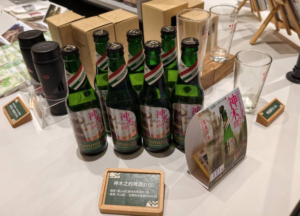 嘉義阿里山。全台最大木造車站 阿里山車站、林鐵文創商品一次看! 嘉義阿里山。全台最大木造車站 阿里山車站、林鐵文創商品一次看!