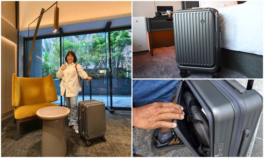 前開式行李箱推薦｜NARECA娜芮家 小樽前開式旅行箱、登機箱，旅行收納一次搞定！