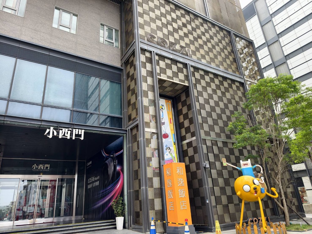 台南親子飯店推薦。HOTEL COZZI 和逸飯店 台南西門館 飛天小女警主題房、野餐派對 還有超過500坪奇趣操場一次滿足！