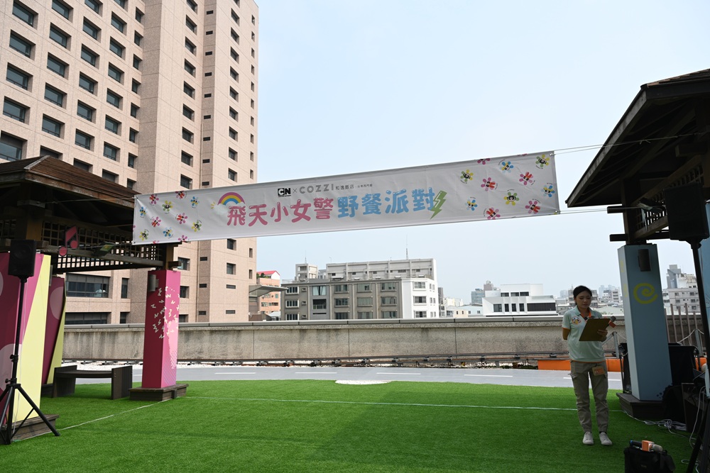 台南親子飯店推薦。HOTEL COZZI 和逸飯店 台南西門館 飛天小女警主題房、野餐派對 還有超過500坪奇趣操場一次滿足！