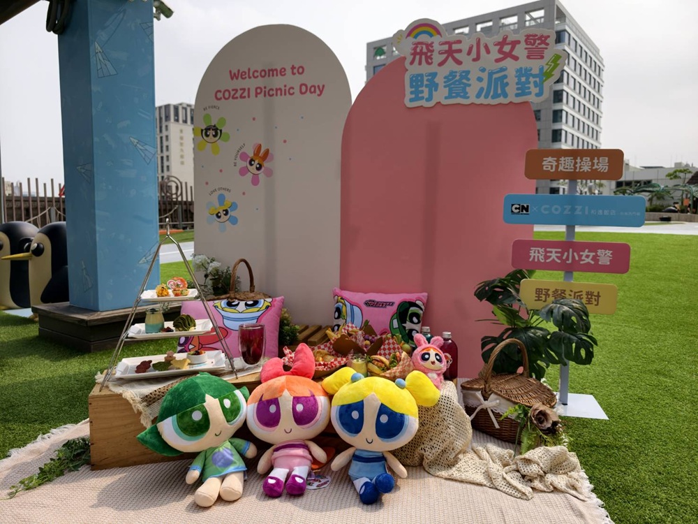 台南親子飯店推薦。HOTEL COZZI 和逸飯店 台南西門館 飛天小女警主題房、野餐派對 還有超過500坪奇趣操場一次滿足！