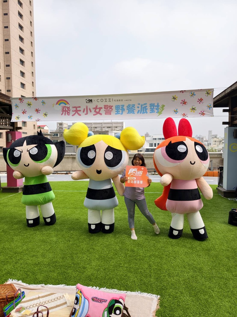 台南親子飯店推薦。HOTEL COZZI 和逸飯店 台南西門館 飛天小女警主題房、野餐派對 還有超過500坪奇趣操場一次滿足！