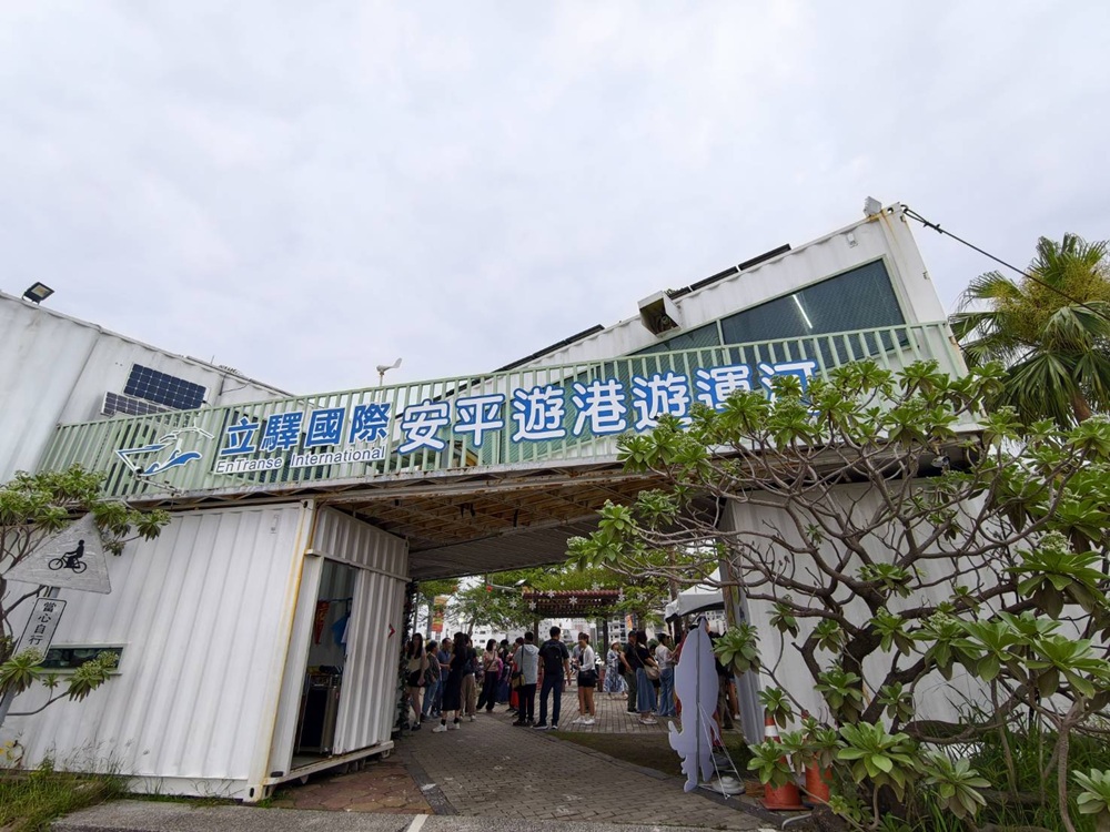 台南運河100週年｜安平運河燈光藝術 時間、地點與活動總整理 x 立驛國際安平遊港遊運河 運河全航段線！