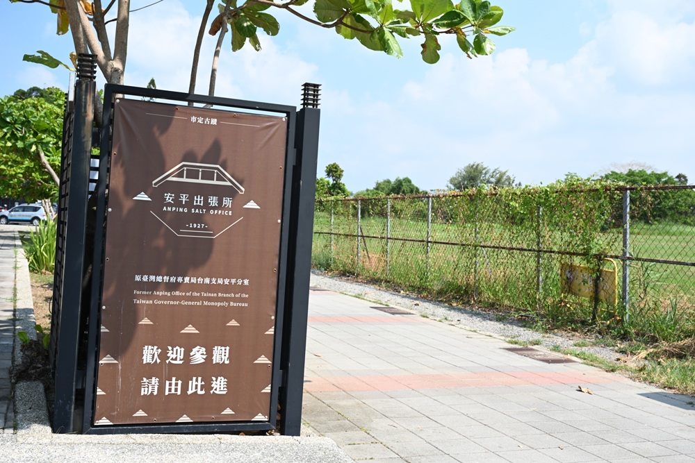 台南安平免門票景點。安平出張所 12花神の誕生鹽御守DIY、祈福鹽包、中藥香包 還有呆萌可愛小水豚君免費看！