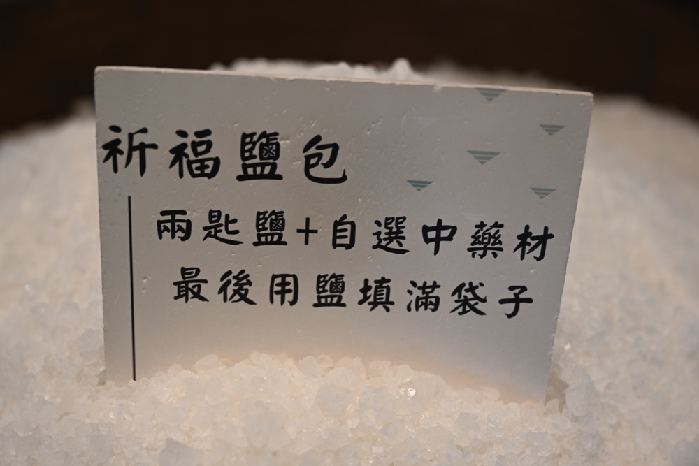台南安平免門票景點。安平出張所 12花神の誕生鹽御守DIY、祈福鹽包、中藥香包 還有呆萌可愛小水豚君免費看！