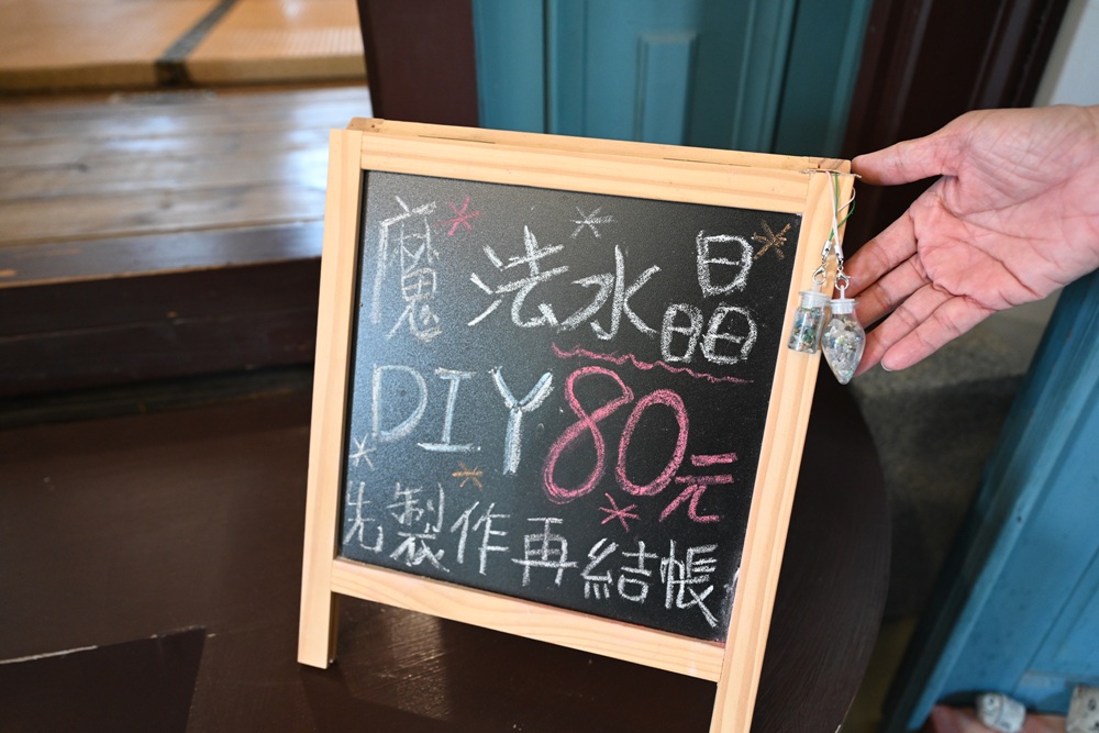 台南安平免門票景點。安平出張所 12花神の誕生鹽御守DIY、祈福鹽包、中藥香包 還有呆萌可愛小水豚君免費看！