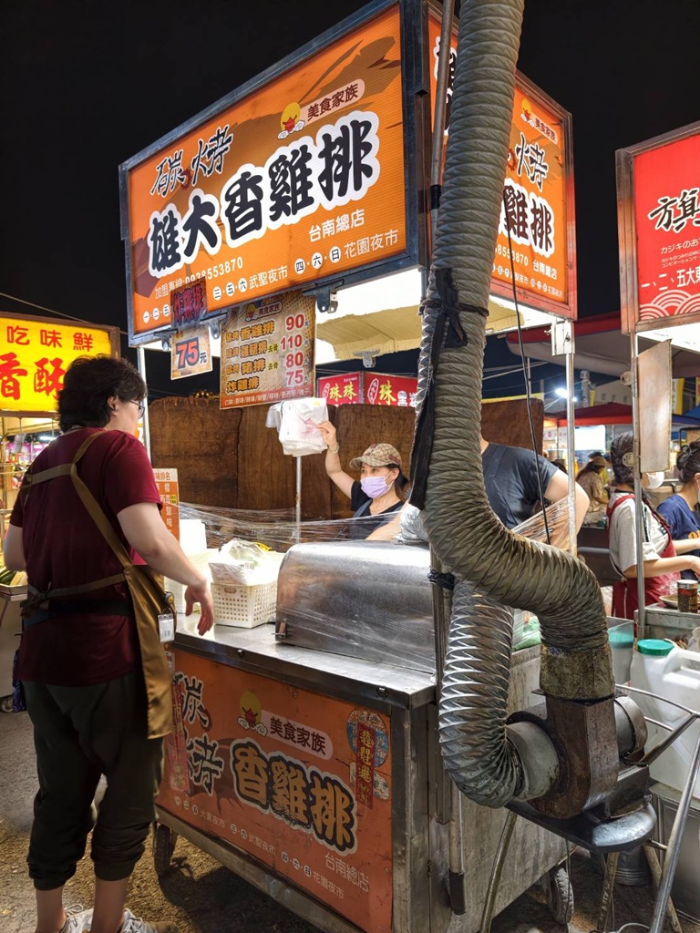 台南夜市。武聖夜市 于一鳳梨冰、阿堯師雞蛋糕、黃金土豆餅、巧虎牛排、碳烤雄大香雞排、參分辣無骨雞爪 每週星期三、五、六限定！