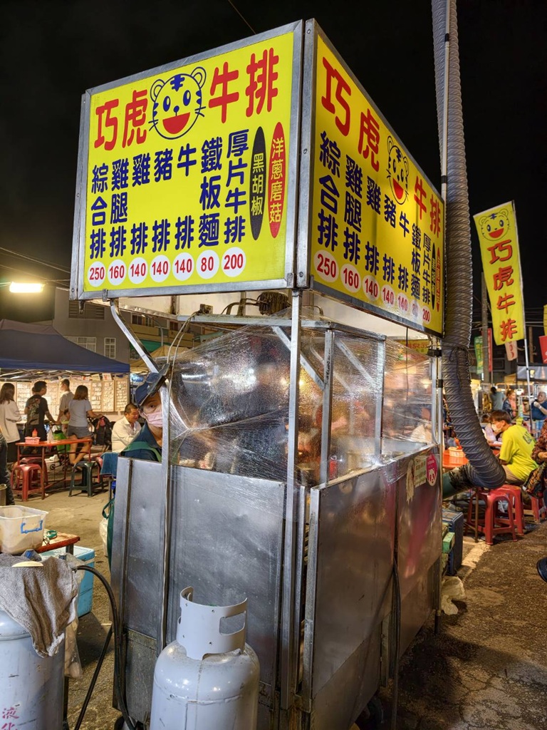 台南夜市。武聖夜市 于一鳳梨冰、阿堯師雞蛋糕、黃金土豆餅、巧虎牛排、碳烤雄大香雞排、參分辣無骨雞爪 每週星期三、五、六限定！
